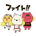 ROOK, KUMAKICHI, and ROOKIE Get Cute! Sticker for LINE & WhatsApp | ZIP: GIF & PNG