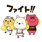 ROOK, KUMAKICHI, and ROOKIE Get Cute! ROOK, KUMAKICHI, and ROOKIE Get Cute! Sticker for LINE & WhatsApp | ZIP: GIF & PNG