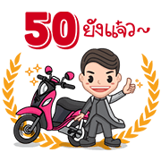 Revs your Heart Revs your Heart Sticker for LINE & WhatsApp | ZIP: GIF & PNG