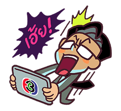 Ruenglao 12th Anniversary Ruenglao 12th Anniversary Sticker for LINE & WhatsApp | ZIP: GIF & PNG