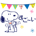 Snoopy Classic Cute Animated Stickers Sticker for LINE & WhatsApp | ZIP: GIF & PNG