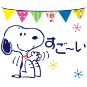 Snoopy Classic Cute Animated Stickers Sticker for LINE & WhatsApp | ZIP: GIF & PNG