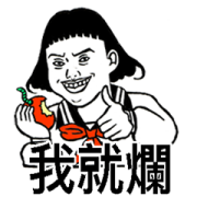 Super Practical Stickers by YenYen Super Practical Stickers by YenYen Sticker for LINE & WhatsApp | ZIP: GIF & PNG