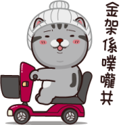 VITA VITA Very Annoying VITA VITA Very Annoying Sticker for LINE & WhatsApp | ZIP: GIF & PNG