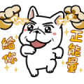 Vivid DOCA 10 Sticker for LINE & WhatsApp | ZIP: GIF & PNG