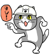 Work Cats Animated Stickers Work Cats Animated Stickers Sticker for LINE & WhatsApp | ZIP: GIF & PNG