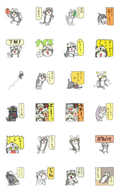 Work Cats Animated Stickers Line Sticker GIF & PNG Pack: Animated & Transparent No Background | WhatsApp Sticker