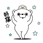 YOSISTAMP-Bear 100% Moving On Sticker for LINE & WhatsApp | ZIP: GIF & PNG