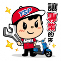 YSP Little Technician Sticker for LINE & WhatsApp | ZIP: GIF & PNG