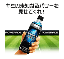 Yasutaro Matsuki: Crazy for Sports! Sticker for LINE & WhatsApp | ZIP: GIF & PNG