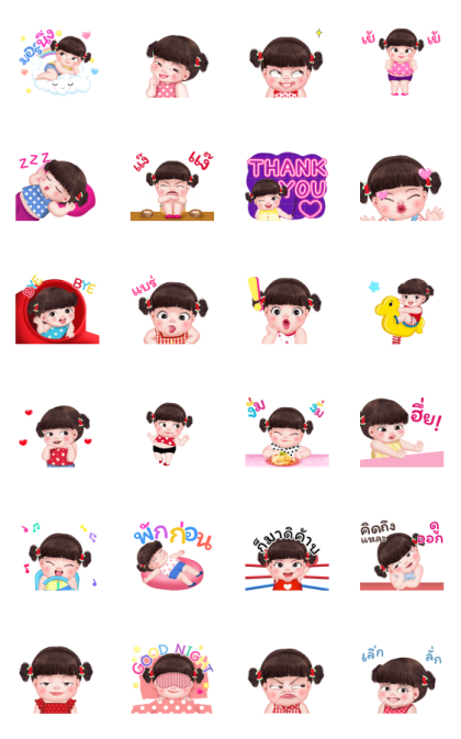 Yuan yuan Naughty Girl Line Sticker GIF & PNG Pack: Animated & Transparent No Background | WhatsApp Sticker