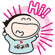 Yummy Yummy Sticker for LINE & WhatsApp | ZIP: GIF & PNG