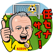Zaccheroni: Play Time Sticker for LINE & WhatsApp | ZIP: GIF & PNG
