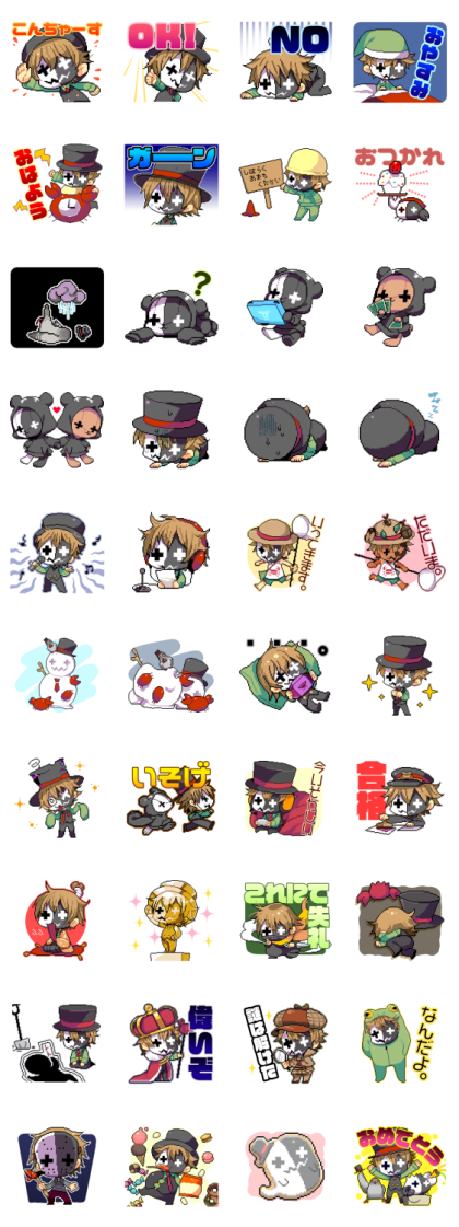 retort Line Sticker GIF & PNG Pack: Animated & Transparent No Background | WhatsApp Sticker