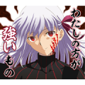 「Fate/stay night [Heaven's Feel]」 vol.2 Sticker for LINE & WhatsApp | ZIP: GIF & PNG