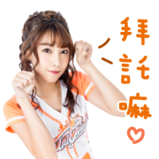 UNIGIRLS Official Stickers 2020 【UNIGIRLS Official Stickers 2020】 Sticker for LINE & WhatsApp | ZIP: GIF & PNG