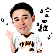 【UNILIONS Official Stickers 2020】 Sticker for LINE & WhatsApp | ZIP: GIF & PNG