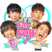 4U. Voice Stickers Sticker for LINE & WhatsApp | ZIP: GIF & PNG