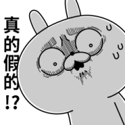 Animated Super Expressive Rabbit 5 Animated Super Expressive Rabbit 5 Sticker for LINE & WhatsApp | ZIP: GIF & PNG