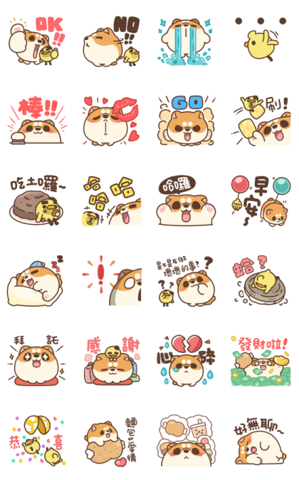 Awa's Life Effect Stickers Line Sticker GIF & PNG Pack: Animated & Transparent No Background | WhatsApp Sticker