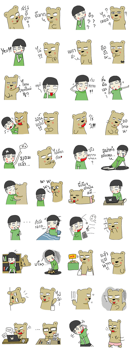 Beargirlfriend Love Story Line Sticker GIF & PNG Pack: Animated & Transparent No Background | WhatsApp Sticker