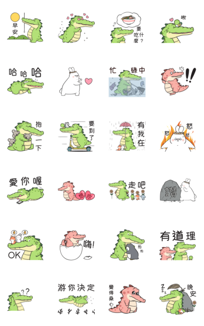 Buddy Gator Line Sticker GIF & PNG Pack: Animated & Transparent No Background | WhatsApp Sticker