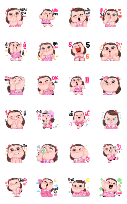 CHA BA SO WOWW!! Animated Stickers Line Sticker GIF & PNG Pack: Animated & Transparent No Background | WhatsApp Sticker