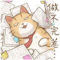 Cat's Lifestyle Office Version Sticker for LINE & WhatsApp | ZIP: GIF & PNG