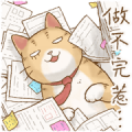 Cat’s Lifestyle Office Version [BIG]