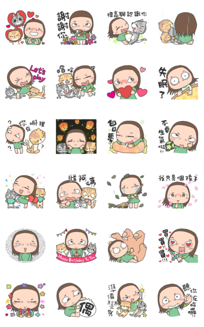 Cha Bao Mei  Effect Stickers Line Sticker GIF & PNG Pack: Animated & Transparent No Background | WhatsApp Sticker
