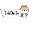 Chibi Shiba Sticker for LINE & WhatsApp | ZIP: GIF & PNG