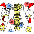 Chicken Bro Effect Stickers