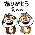 Chip 'n' Dale by Yuji Nishimura Sticker for LINE & WhatsApp | ZIP: GIF & PNG