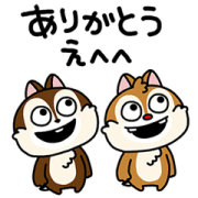 Chip 'n' Dale by Yuji Nishimura Sticker for LINE & WhatsApp | ZIP: GIF & PNG