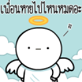 Circle Dukdik V.14 Sticker for LINE & WhatsApp | ZIP: GIF & PNG