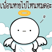Circle Dukdik V.14 Sticker for LINE & WhatsApp | ZIP: GIF & PNG