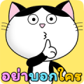 Cool Happy Cats: Mischievous But Nice
