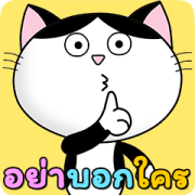 Cool Happy Cats: Mischievous But Nice Sticker for LINE & WhatsApp | ZIP: GIF & PNG