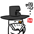 Crane Seonbi 3