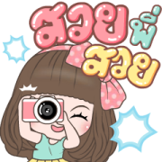 Cutie Pop-Up 2 Sticker for LINE & WhatsApp | ZIP: GIF & PNG