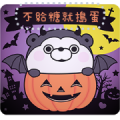 Devil Bear 100% Message Stickers