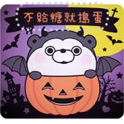 Devil Bear 100% Message Stickers Sticker for LINE & WhatsApp | ZIP: GIF & PNG