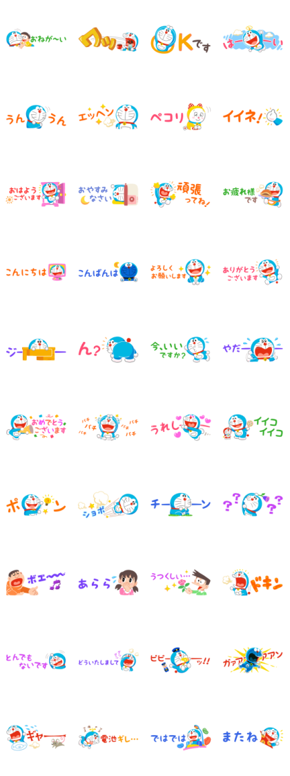 Doraemon Tiny Cute Stickers Sticker For Line Whatsapp Telegram Android Iphone Ios