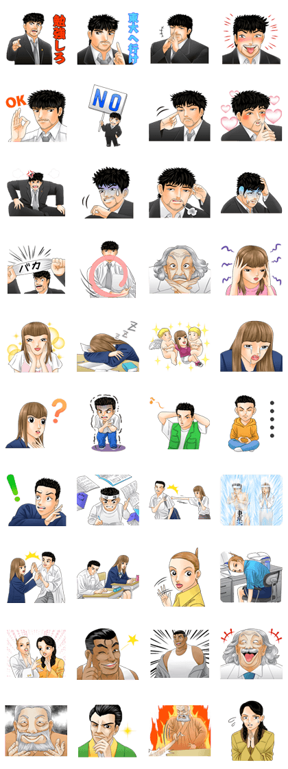 Dragon Zakura Line Sticker GIF & PNG Pack: Animated & Transparent No Background | WhatsApp Sticker