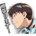 EVANGELION Moving Backgrounds Sticker for LINE & WhatsApp | ZIP: GIF & PNG