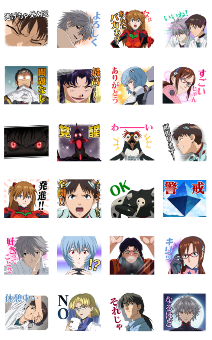 EVANGELION Moving Backgrounds Line Sticker GIF & PNG Pack: Animated & Transparent No Background | WhatsApp Sticker
