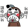 Funny Monkey Costume Sticker for LINE & WhatsApp | ZIP: GIF & PNG