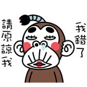 Funny Monkey Costume Funny Monkey Costume Sticker for LINE & WhatsApp | ZIP: GIF & PNG