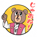 GAGMANGA‐BIYORI Sticker for LINE & WhatsApp | ZIP: GIF & PNG