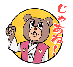GAGMANGA‐BIYORI GAGMANGA‐BIYORI Sticker for LINE & WhatsApp | ZIP: GIF & PNG